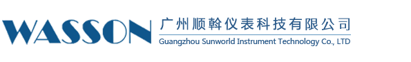 wasson/sunworld广州顺斡仪表科技有限公司-官网logo